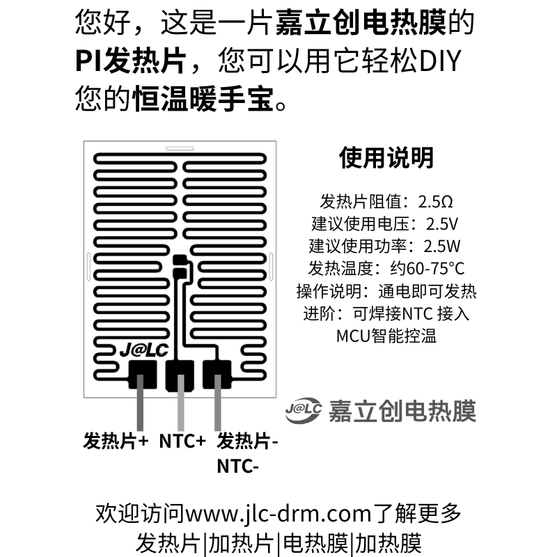 产品图